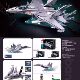 Xiao Luban building blocks J-15 carrier-based fighter jet Furious Sea Flying Shark assembled building block model boy toy birthday gift