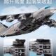 Senbao building blocks transport 20 large transport aircraft military aircraft puzzle building blocks assembled ornaments toys men's gift for the holidays