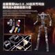 Genuine Bruco building block doll super moving Ultra legendary version Zeta Delta Sky Claw Bruko toy
