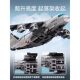 Senbao building blocks transport 20 large transport aircraft domestic military aircraft genuine authorized building blocks assembled ornaments toys