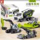 Senbao building blocks Zoomlion 4-in-1 engineering truck mixer transport truck puzzle assembled building blocks boy toy gift
