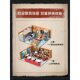 Wonderful building blocks Keeppley Detective Conan peripheral model Maori Detective Agency assembled toy gift