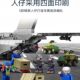 Senbao building blocks transport 20 large transport aircraft military aircraft puzzle building blocks assembled ornaments toys men's gift for the holidays