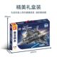 Senbao 202255 military J-35 carrier-based fighter boy assembled building blocks aircraft assembly model toy