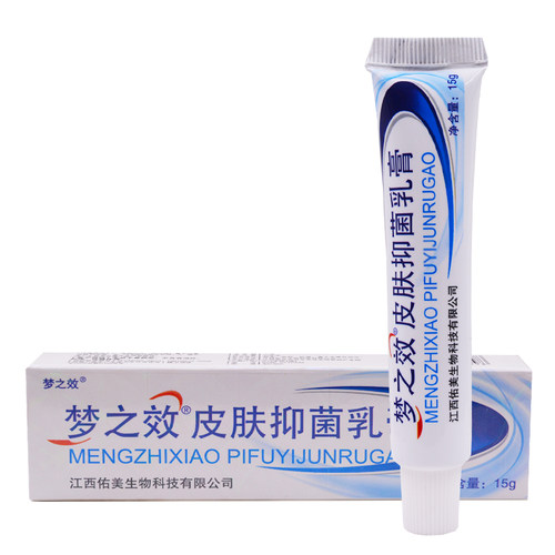 买3送1 买5送2梦之效皮肤乳膏 皮肤外用软膏 - 图1