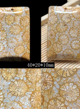 荷叶枫叶小熊吊坠男女通用珊瑚玉