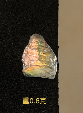 天然冰种幻彩月光石原石马岛彩虹月光石观赏小尺寸原矿石一物一图