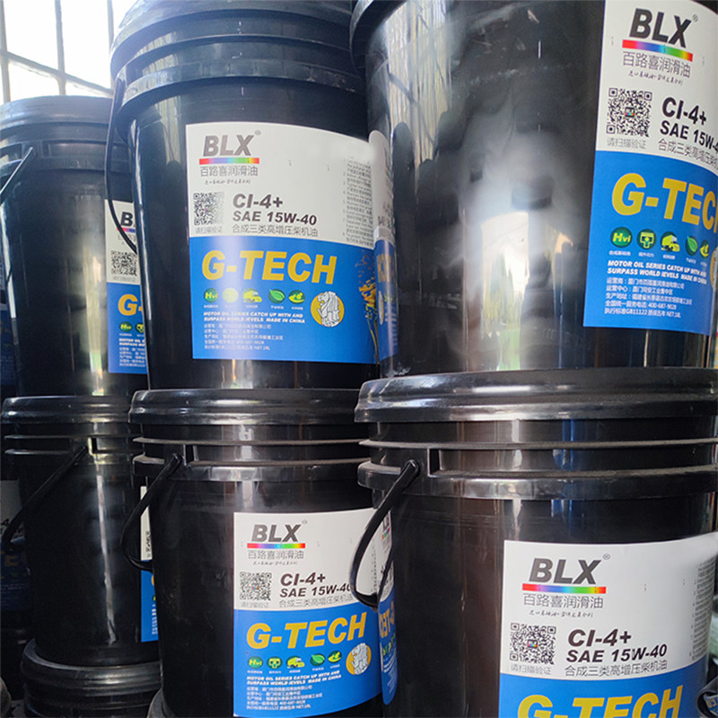 合成ci-4+柴油机油6万公里国三国四国五重卡轻卡船用机15W4020W50,淘宝优惠券,粉丝福利购,淘宝优惠卷