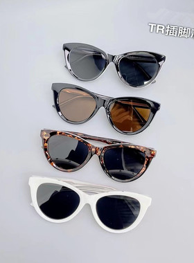 小脸显瘦高级感猫眼TR插芯太阳镜