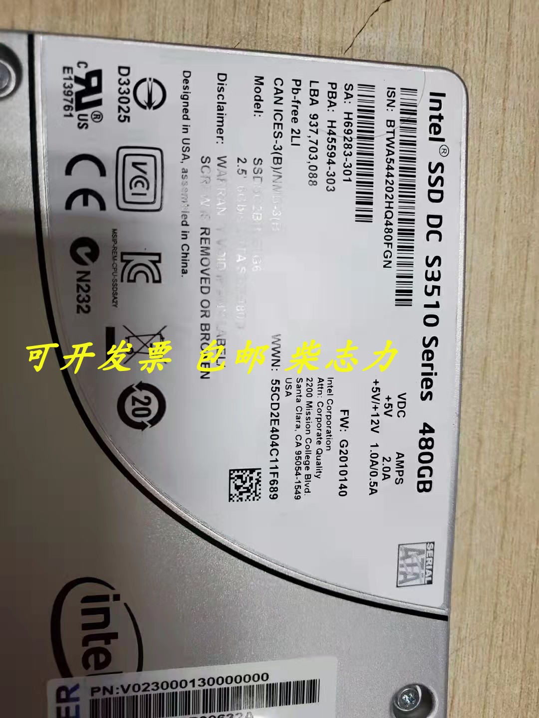 浪潮NF5270M3 NF8560M2 NF5588M3固态NP5540M4服务器硬盘480G SSD - 图2