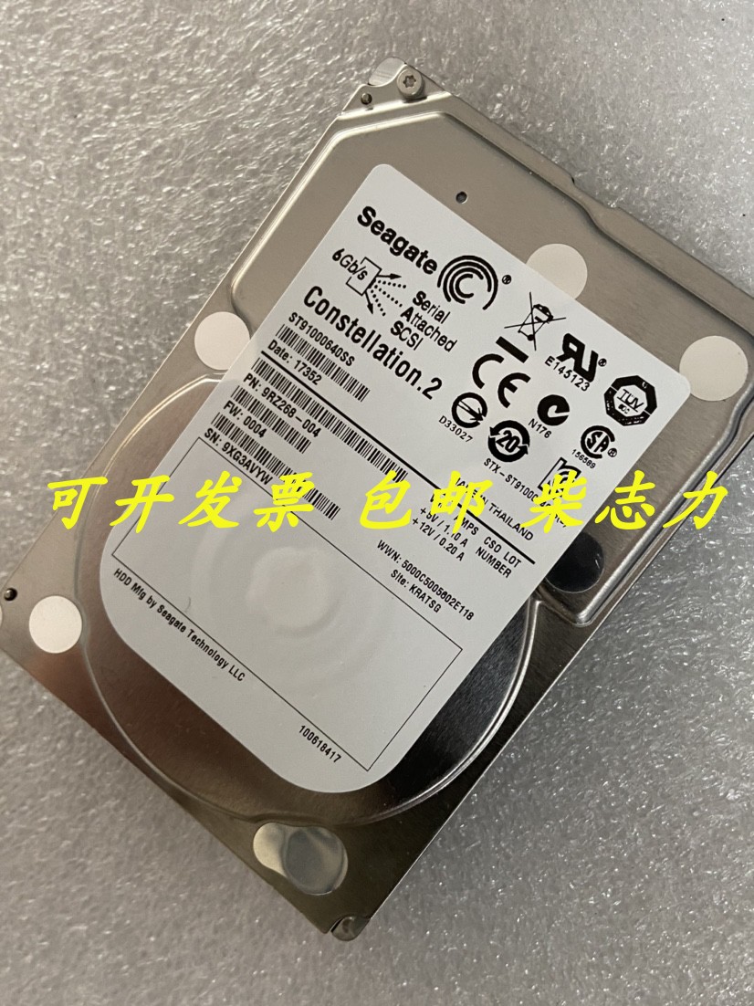 联想RD330 RD340 RD350 RD430 1TB服务器硬盘1T SAS 2.5 7.2K 6GB - 图2