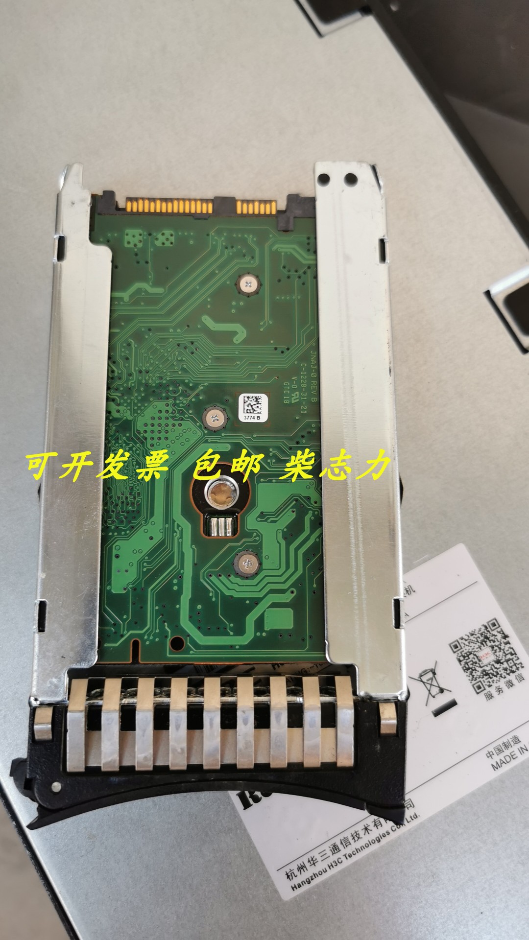 IBM服务器6GB SAS FRU 42D0708 500G硬盘x3200M2 x3500M3 x3850M2-图3