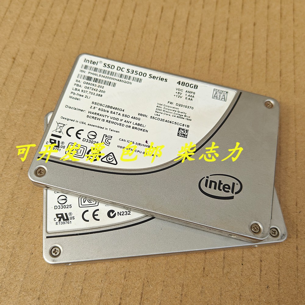 联想x3850X6 x3755M3 x3650M2服务器x3250M5固态企业硬盘480G SSD - 图2