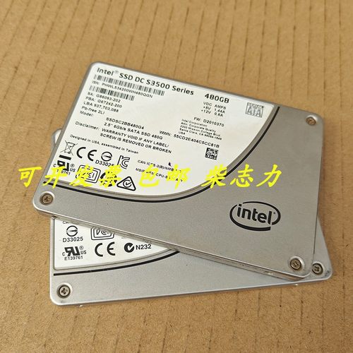 适用联想x3850X6 x3755M3 x3650M2服务器x3250M5固态硬盘480G SSD - 图2