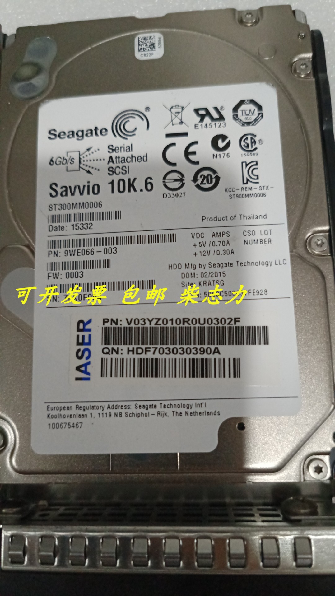 浪潮NF5185M3 NF5270M2 NF8470M3服务器硬盘300G 10K SAS 2.5 6GB - 图3