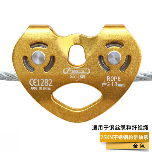溜索滑轮双滑索滑轮组索道滑轮高空运输设备吊运横渡钢缆绳索轴承 - 图3