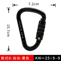 【Gear -Capered】 Черный автоматический замок