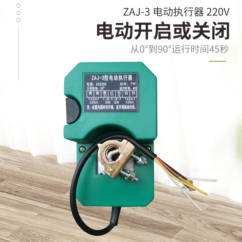 70度280度防火二次动作防火排烟阀执行器 3C SFW SFVD手电动机构 - 图2