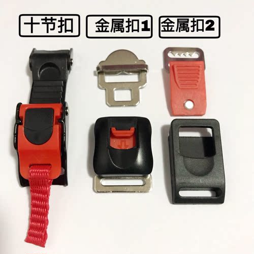 电动摩托车头盔配件下巴扣插扣通用安全帽子上的塑料卡扣金属锁扣 - 图1