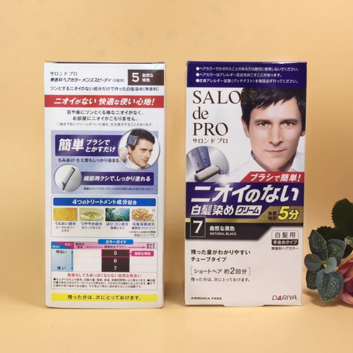 日本Dariya塔丽雅SalondePRO白发专用无味男士染发膏/剂自然黑色 - 图0