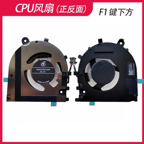 适用于  联想 小新Pro 14 IRH8 / 14ARP8 / 14APH8 风扇 - 图0