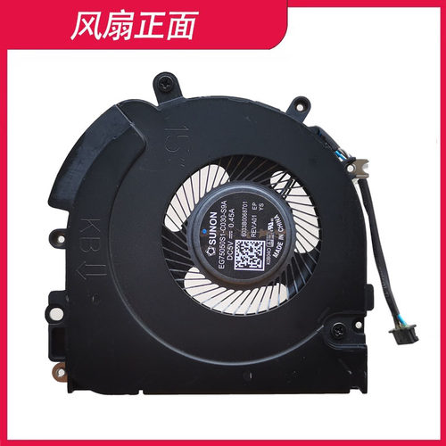 适用惠普 850 G5/850 G6 ZBOOK 15U G5 G6风扇EG75050S1-C030-S9A - 图0