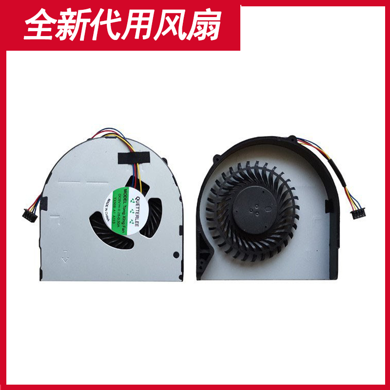 适用联想B4306 B4305 B4307 M4450S B4308 B4309 E4430A/G风扇 - 图2