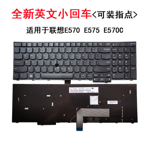 适用 联想E550键盘E570 E575 E570C E560 E565 E555 E550C 键盘 - 图3