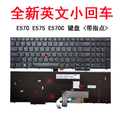适用 联想E550键盘E570 E575 E570C E560 E565 E555 E550C 键盘 - 图2