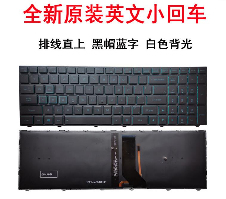 神舟Z7M-KP5SC/KP55C K670C-G4E1 CW65S07 CN85S02键盘机械师M51-图1