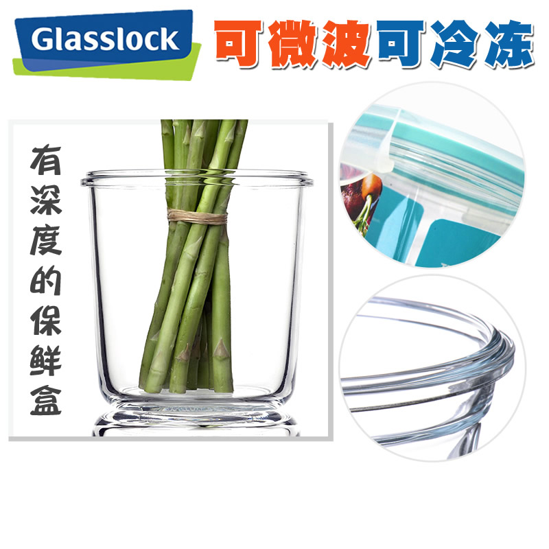韩国glasslock钢化玻璃保鲜盒饭盒柱形汤碗干货带盖汤盒成人饭盒-图2