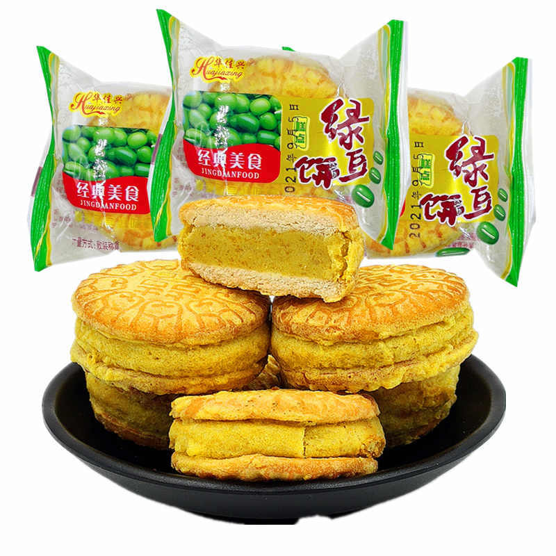 传统糕点绿豆饼板栗饼四斤独立小包装休闲零食特产手工茶点心包邮-图3