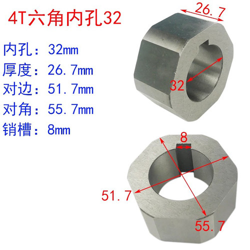 JB04台式1T电动小冲床离合器六角凸轮配件吨双柱压力机配件送月销 - 图3