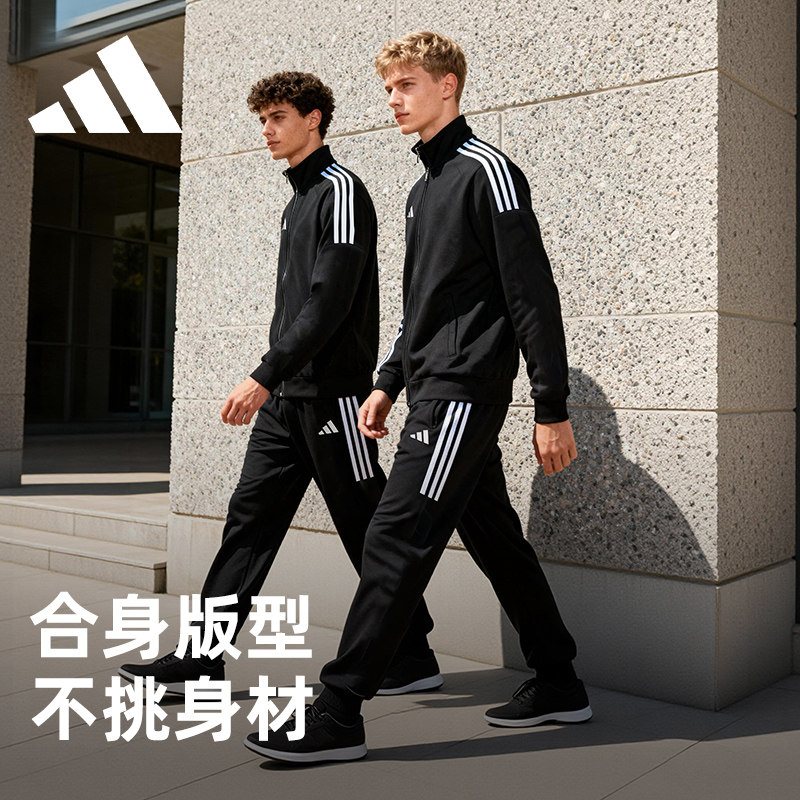 阿迪达斯正品运动套装男子26新款休闲立领夹克潮流百搭跑步两件套,淘宝优惠券,粉丝福利购,淘宝优惠卷