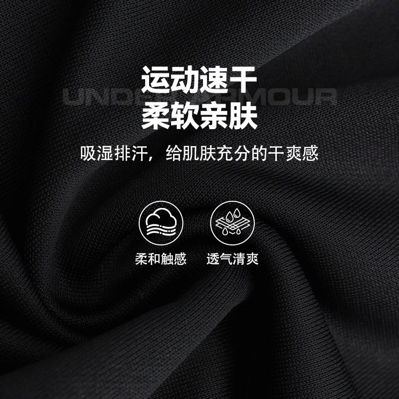 安德玛外套男子速干运动跑步立领针织夹克休闲潮流百搭上衣,淘宝优惠券,粉丝福利购,淘宝优惠卷