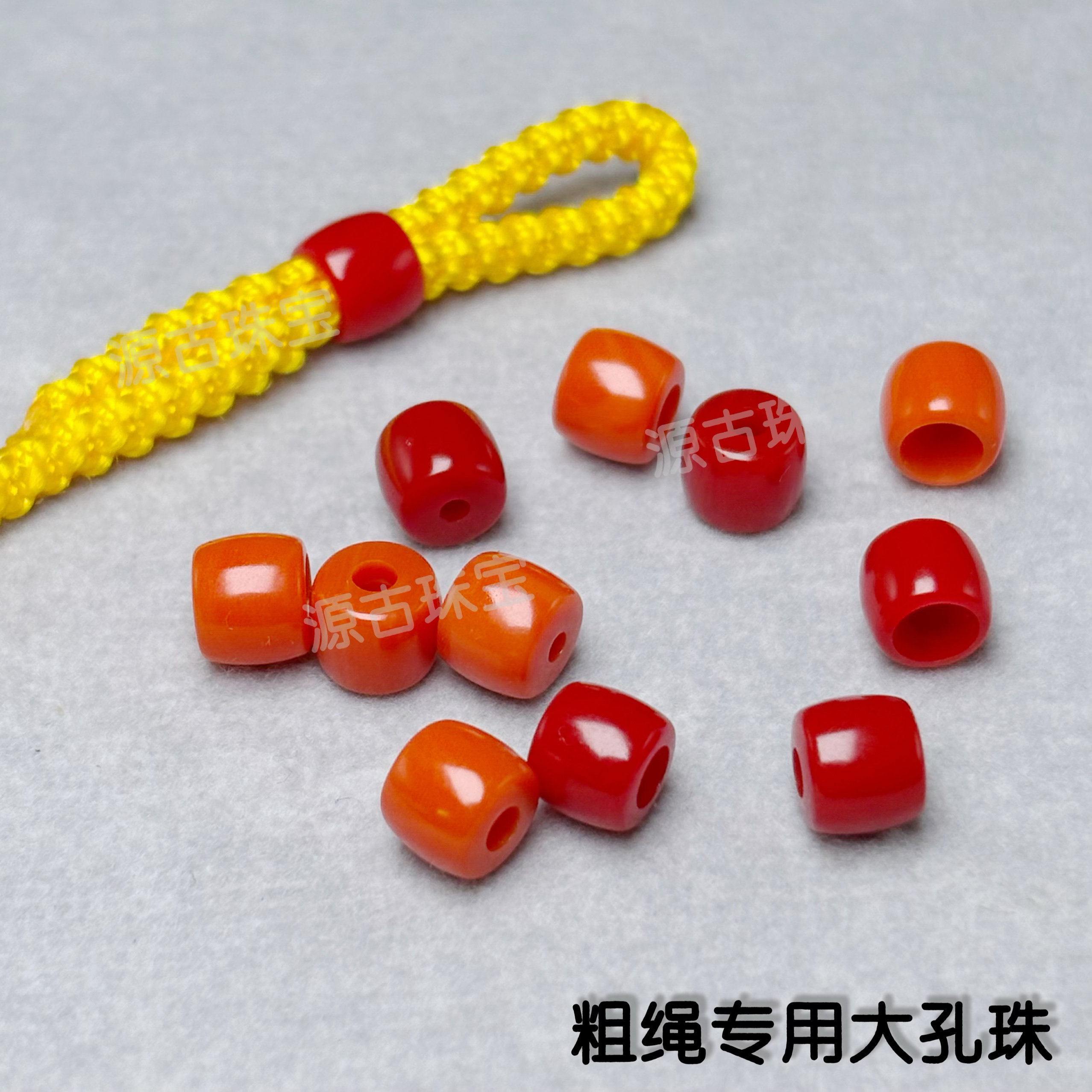 珊瑚平替大孔珠散珠粗绳专用顶珠文玩金饰搭配首选配饰配件,淘宝优惠券,粉丝福利购,淘宝优惠卷
