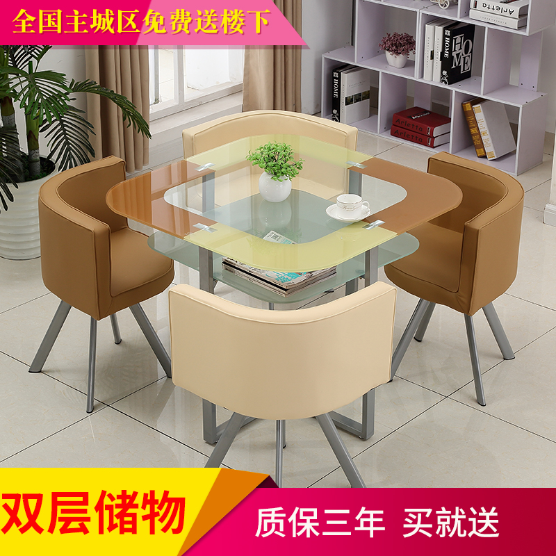 簡約辦公雙層洽談桌一桌四椅鋼化玻璃接待圓桌休閒桌椅組合咖啡桌