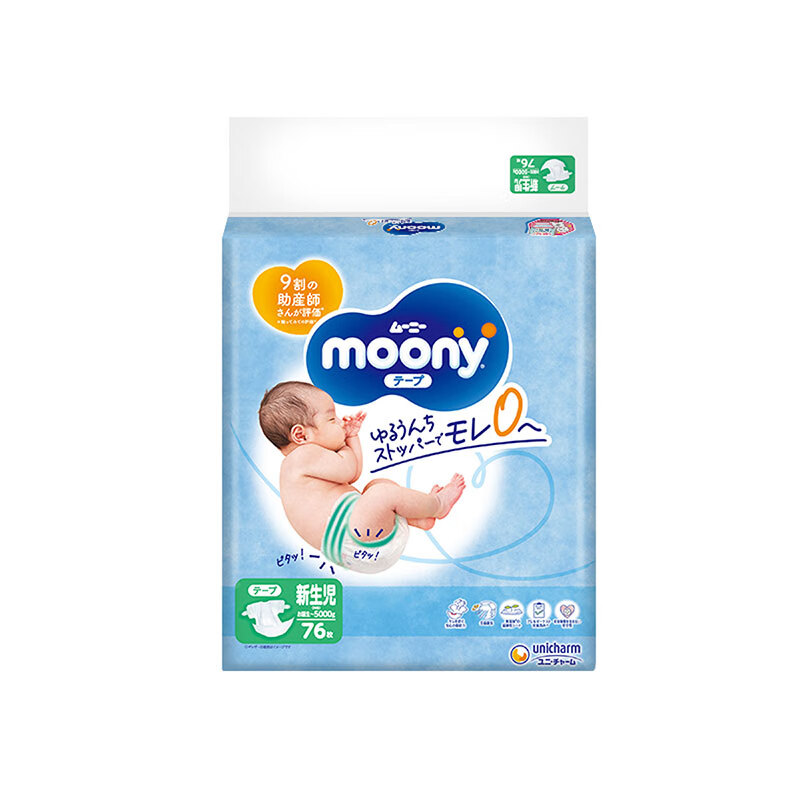 尤妮佳MOONY新畅透纸尿裤拉拉裤NB/S/M/L/XL/XXL/XXXL尿不湿透气 - 图2