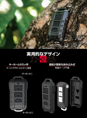 三菱 劲畅 日本原装EXEA 星光产业 钥匙扣钥匙壳 防撞 防摔 全包
