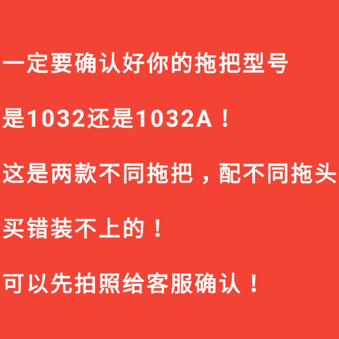 家必洁QL1032A1045A二代卡式六连杆胶棉拖把头 满3只包邮粉紫色 - 图0