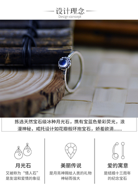 幽蓝宝石级天然冰种纯银百搭戒指