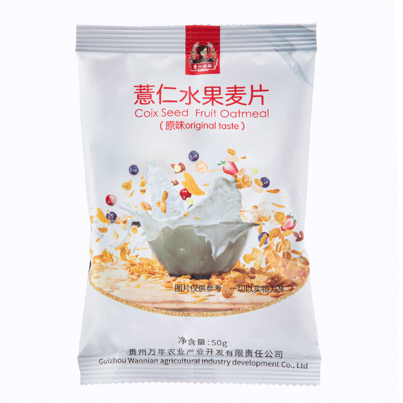 贵州特产薏仁姐姐薏仁水果麦片510g原味/蜂蜜味营养代餐即冲即饮