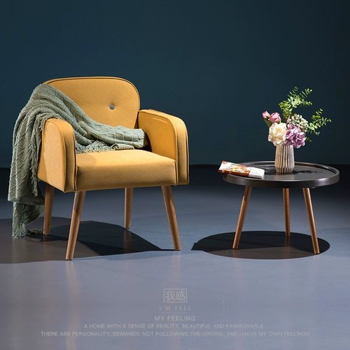 Северный твердый древесный журнальный столик чайный стол чайный стол современный минималистский