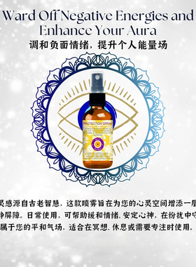 DeveHerbes香氛喷雾放松专注