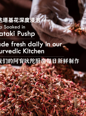 印度NatHabit明眸眼霜淡倦容