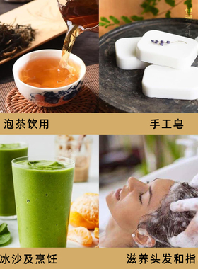 喜马拉雅天然荨麻叶粉250克