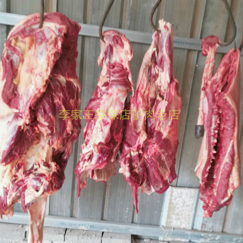 农家正宗驴肉老店 新鲜生骡马肉散养不吃饲料 可带皮可不带皮年货 - 图1