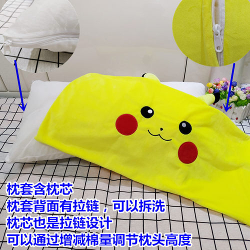 枕头单人学生宿舍皮卡丘幼儿园儿童午睡枕可爱软长条枕女生日礼物 - 图0