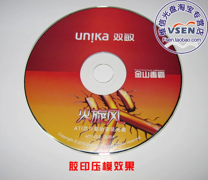 Диск печати на заказ Blu-ray с вырезкой номера, офсетная печать по шелкографию, УФ-печать, прессование, конфиденциальный архивный уровень, перезаписываемый CD
