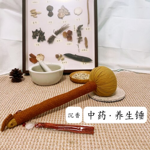 中草药养生锤穴位经络拍打器颈肩背敲打锤按摩棒手工艾草锤拍八虚 - 图0